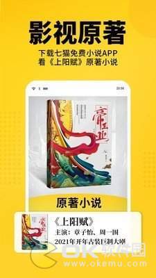 暴风眼小说图3