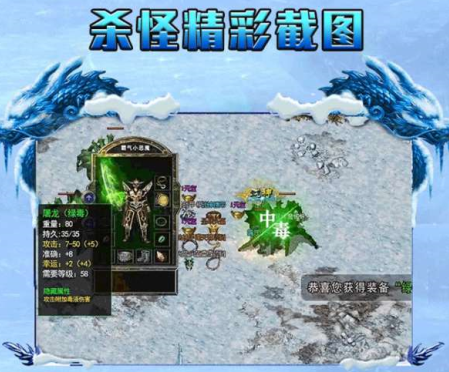 江苏欢娱游戏冰雪复古1.1.5