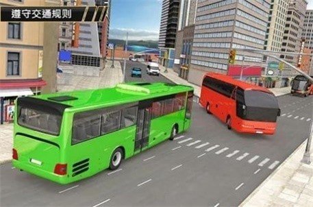 现代巴士竞技场图1
