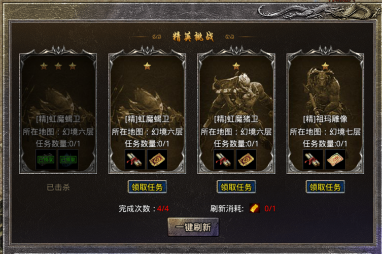 原始传奇孙越代言版图2