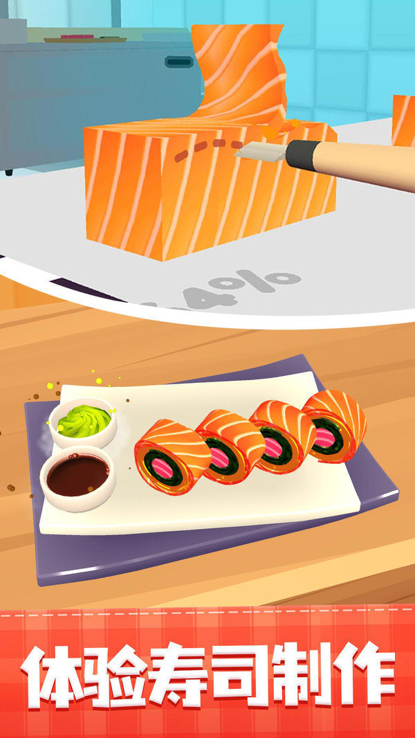 美味寿司店图5