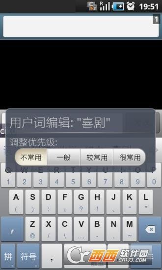 TouchPal HandWrite Pack图2