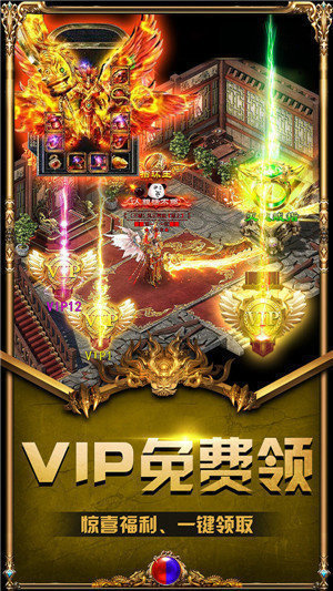 蓝月传奇2热血合击打金版图3