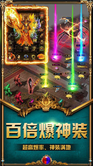 蓝月传奇2热血合击打金版图2