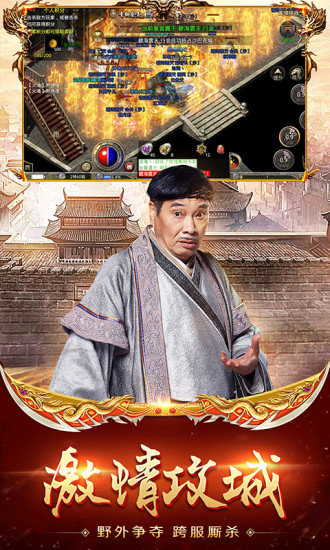 原始传奇绿色图2