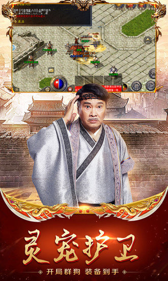 原始传奇绿色图5