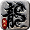 原始传奇绿色