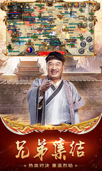 原始传奇绿色图3