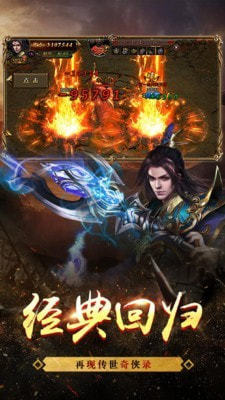 圣宏游戏蓝月至尊版图1