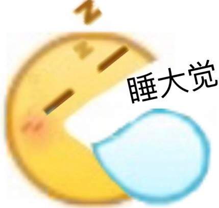 小黄脸emoji组合表情包