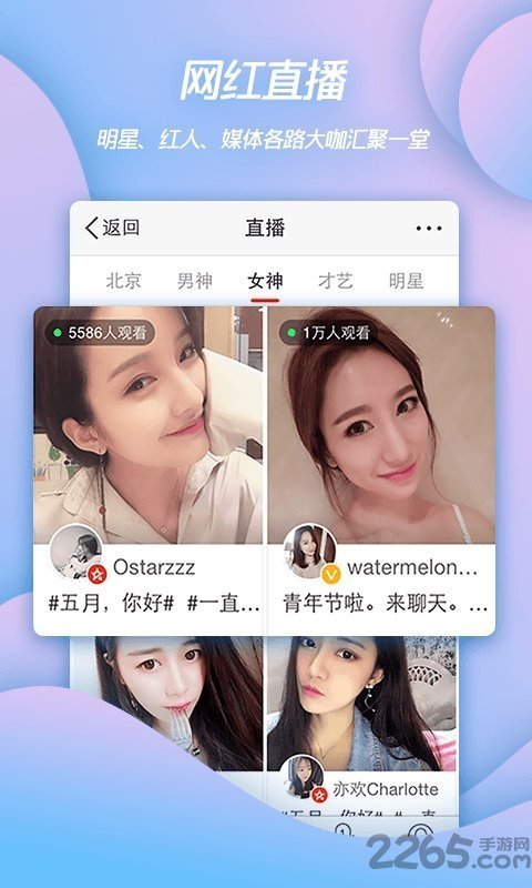 Weibo图3