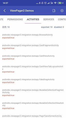 Android开发工具箱图4