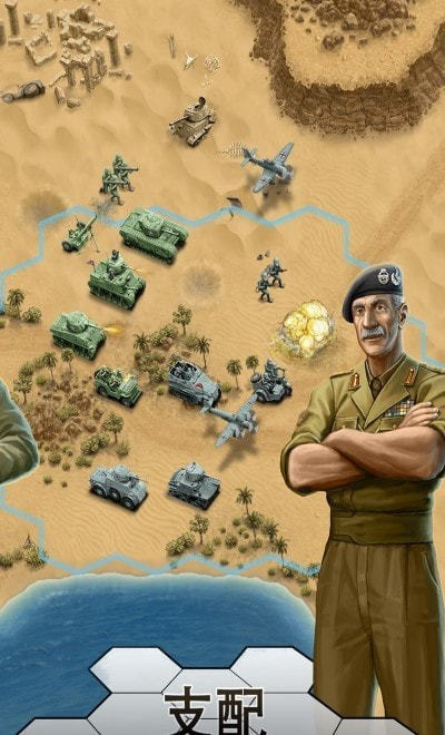 1943致命沙漠图4