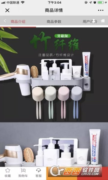 艾特WINE图4