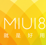 小米MIUI 8公测版