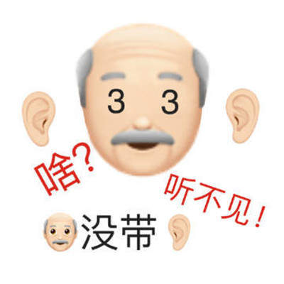 祖安emoji表情包