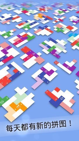 拼凑图3