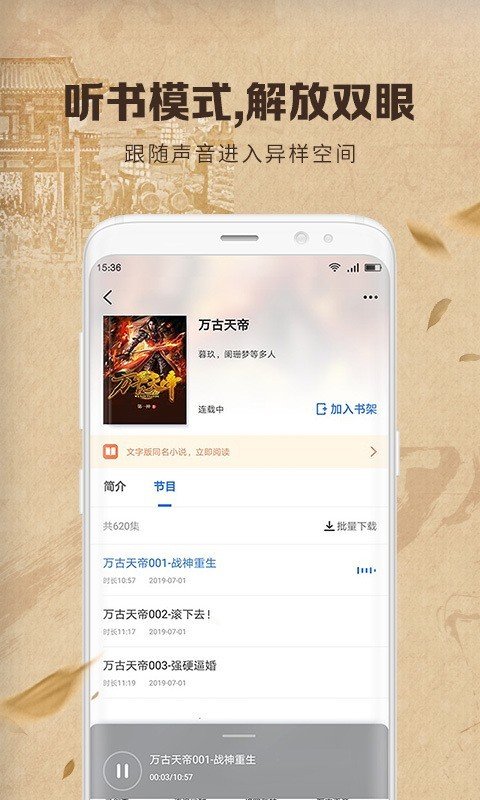中文书城手机版图3