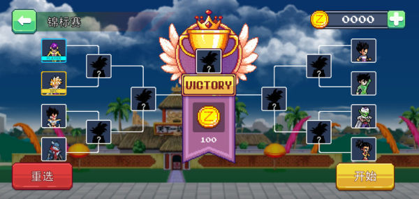 龙珠战士：超神之战图3