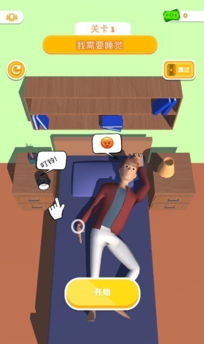 卧床模拟器图3