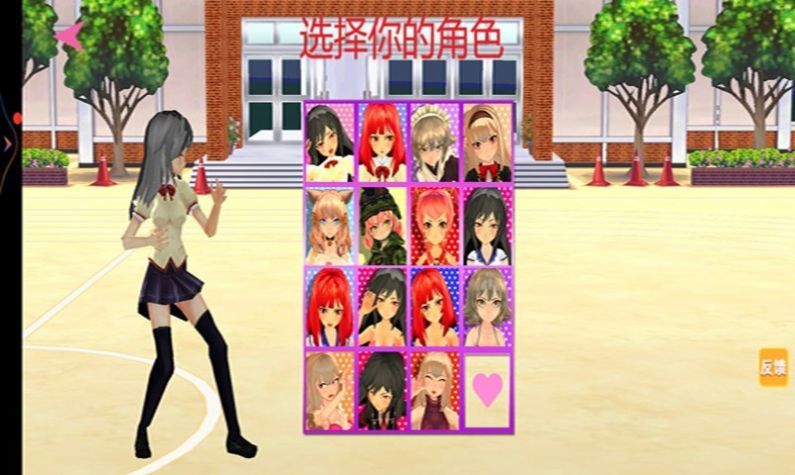 校园女生格斗社游戏官方版安卓版图1