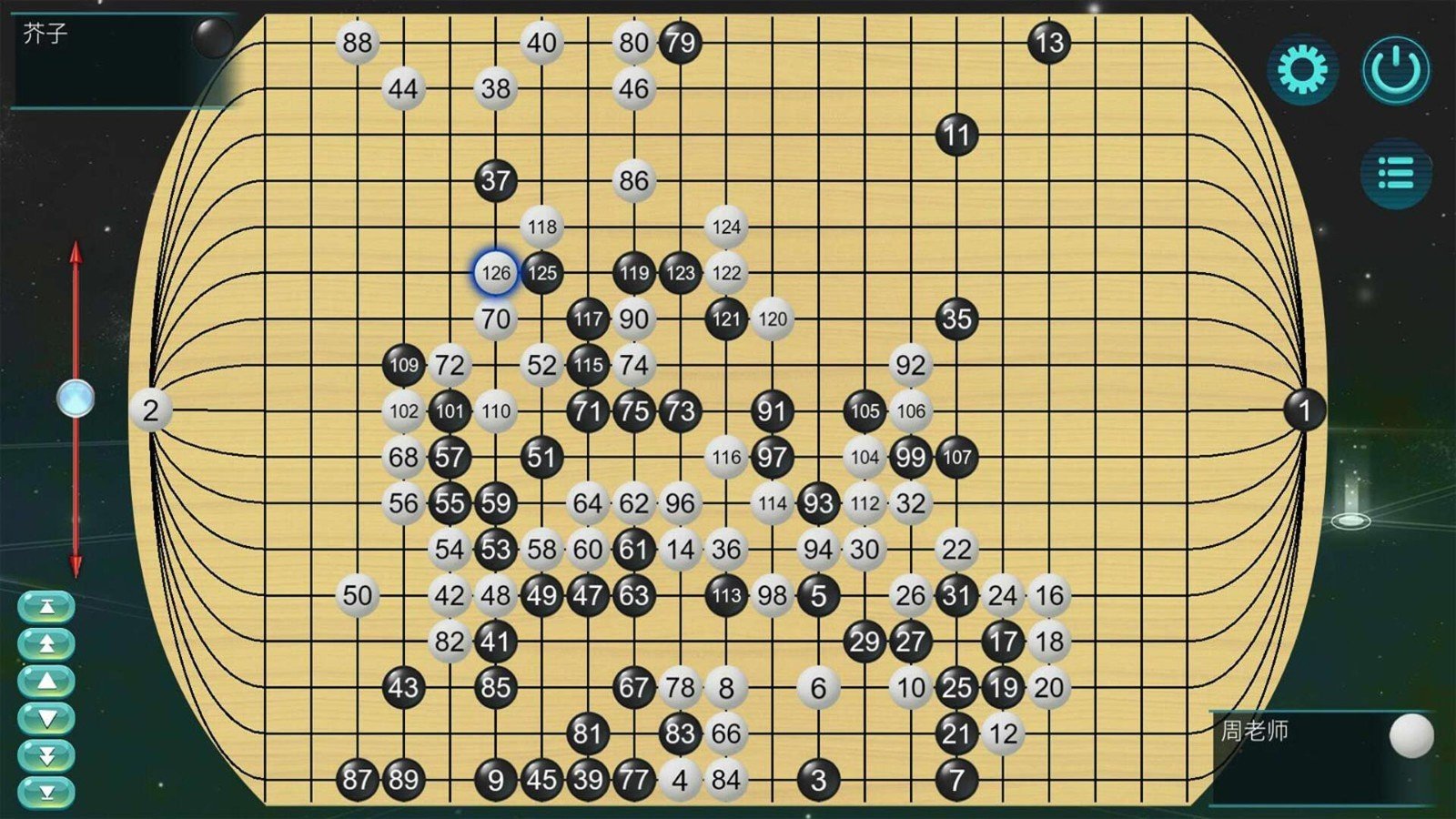 立体围棋图5