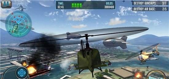 武装直升机空中支援3D