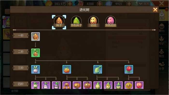 赛尔特大陆安卓版图1