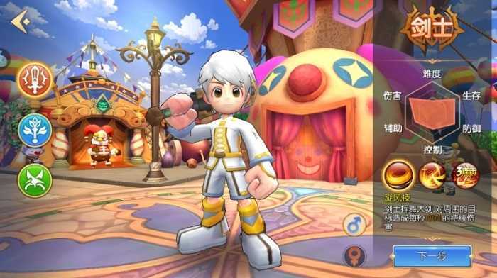 赛尔特大陆安卓版图4