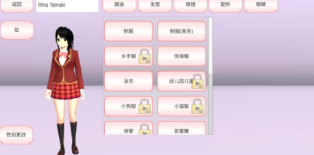 结婚模拟器中文版图2