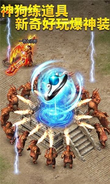杭州九玩热血合击图2