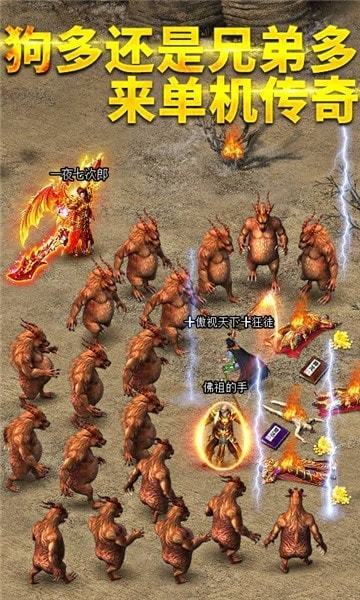杭州九玩热血合击图3