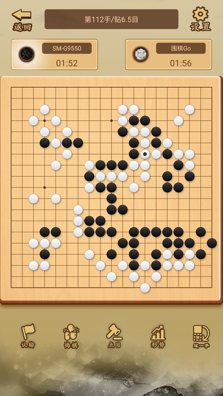 少年围棋AI图2
