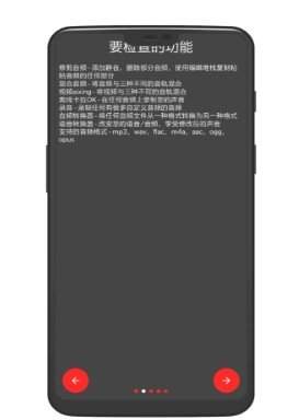 audiolab中文版2021