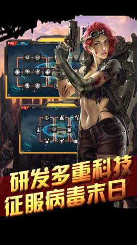 绝地生存单机版图3