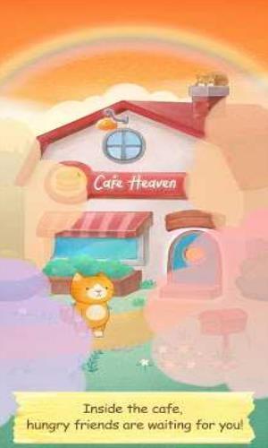 天堂里的猫咖啡馆图1