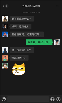 WeChat图1