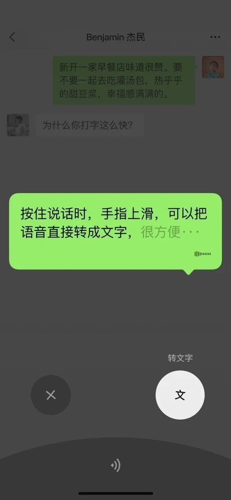 WeChat图6