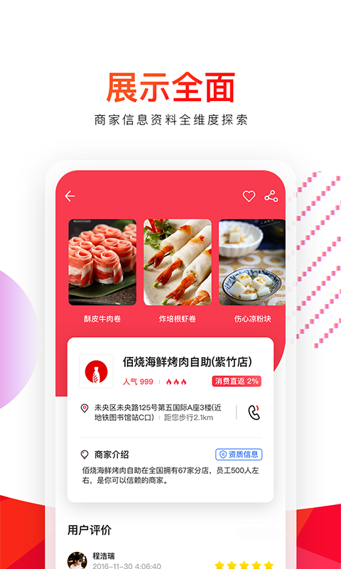 折叠城市图3