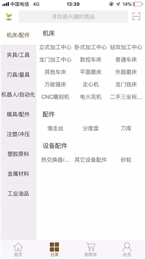 飞象云图2