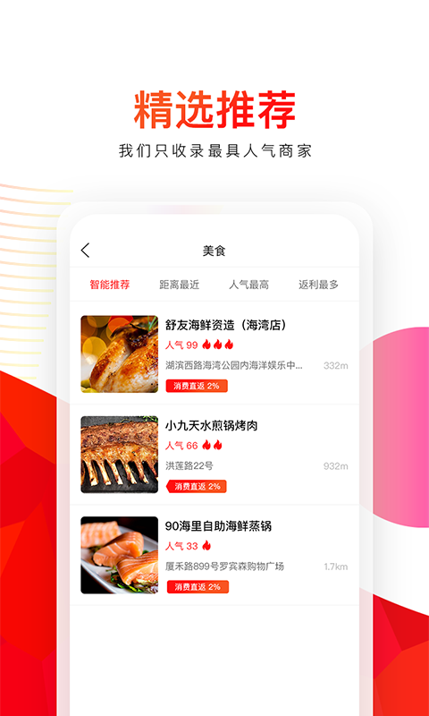 折叠城市图2