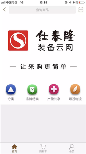 飞象云图4
