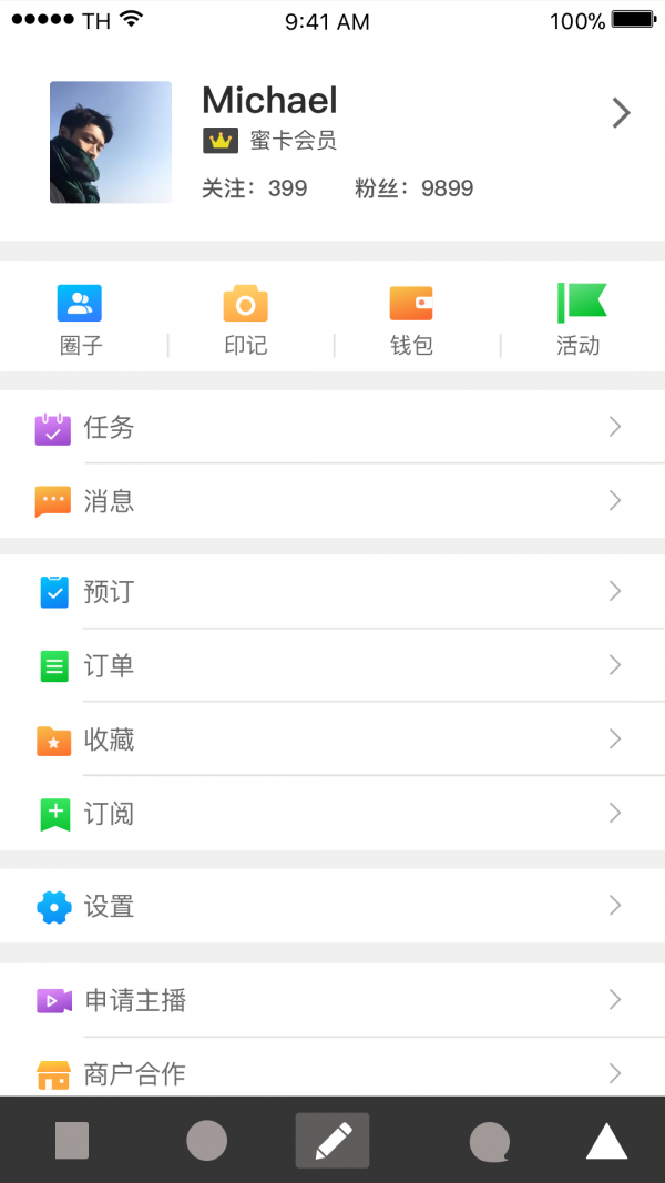 必in生活图2