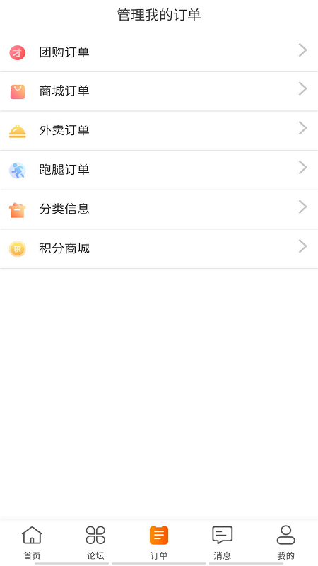 岑巩生活图3