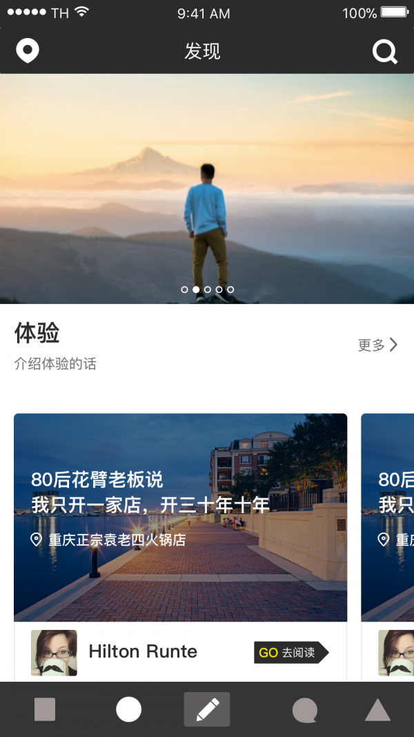 必in生活图1