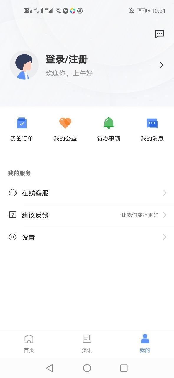 浙里行图5