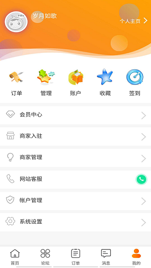 岑巩生活图4