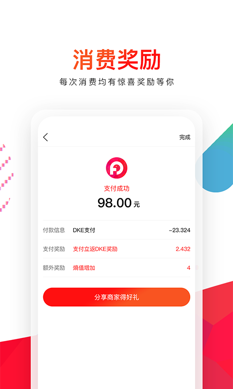 折叠城市图4