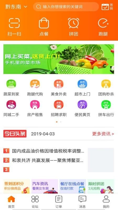岑巩生活图2