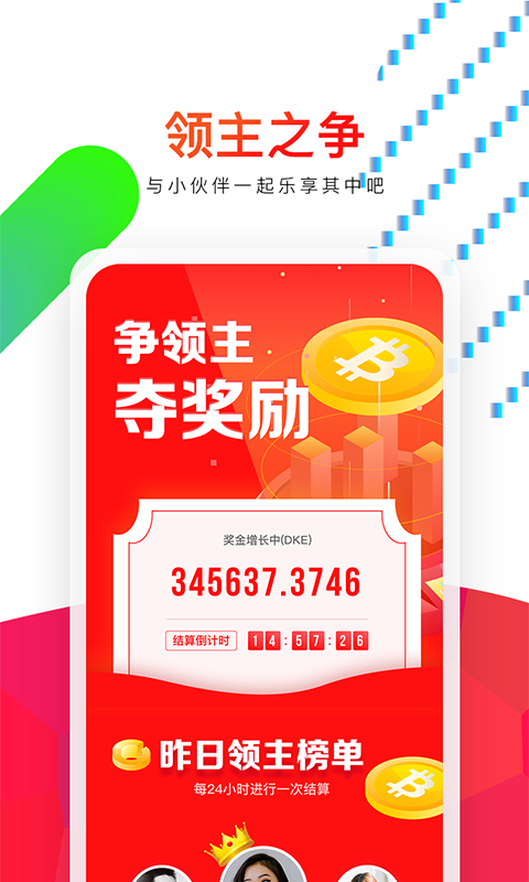折叠城市图5